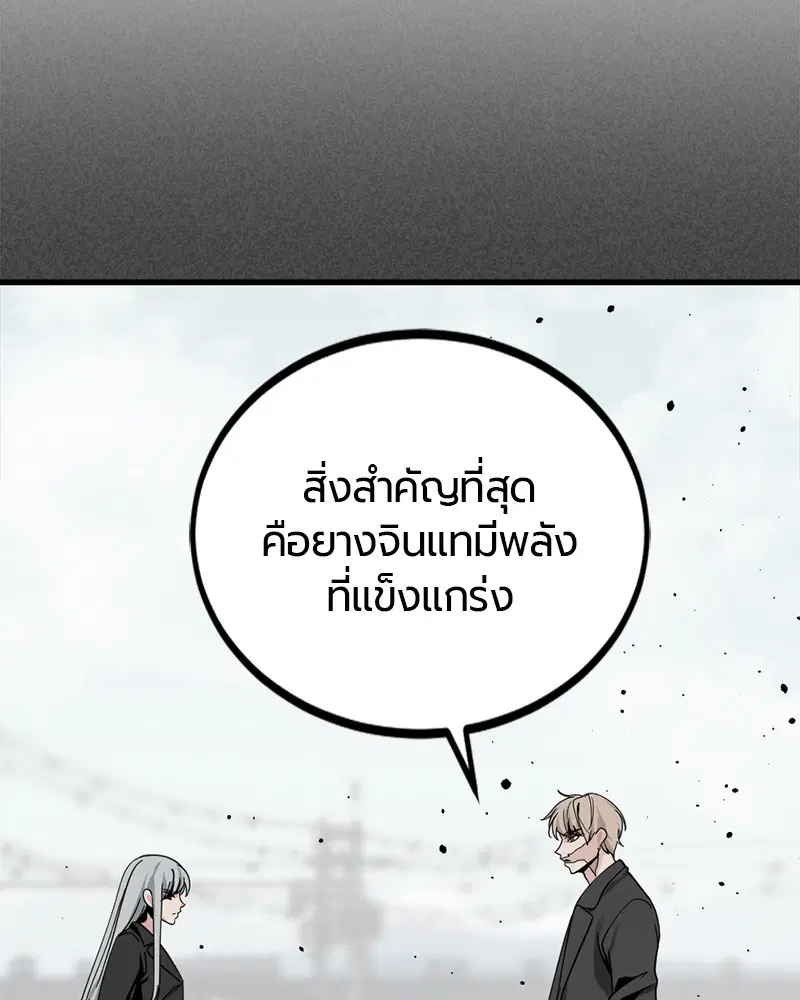 หน้า 135 จาก 179