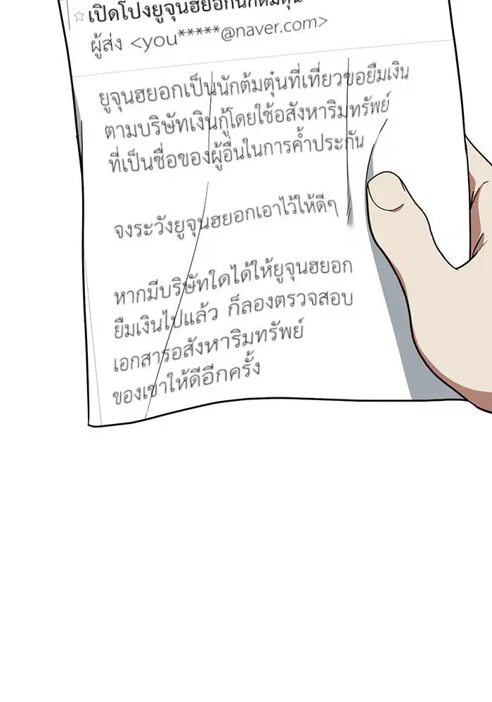 หน้า 100 จาก 195