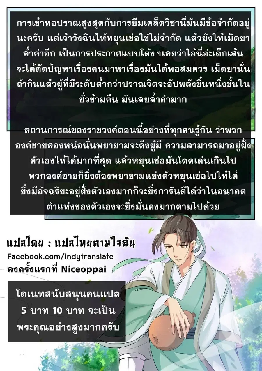 หน้า 11 จาก 12