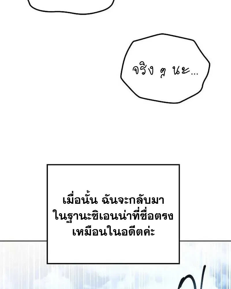 หน้า 74 จาก 165