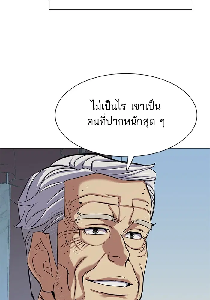 หน้า 44 จาก 150