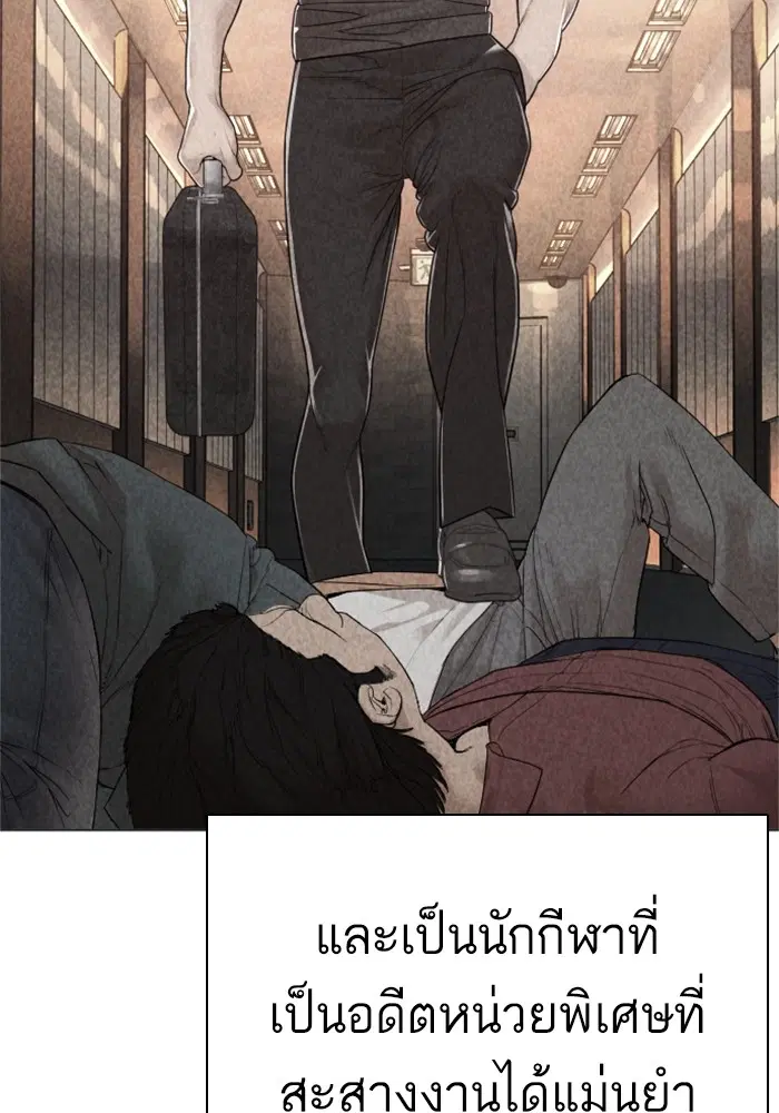 หน้า 43 จาก 174