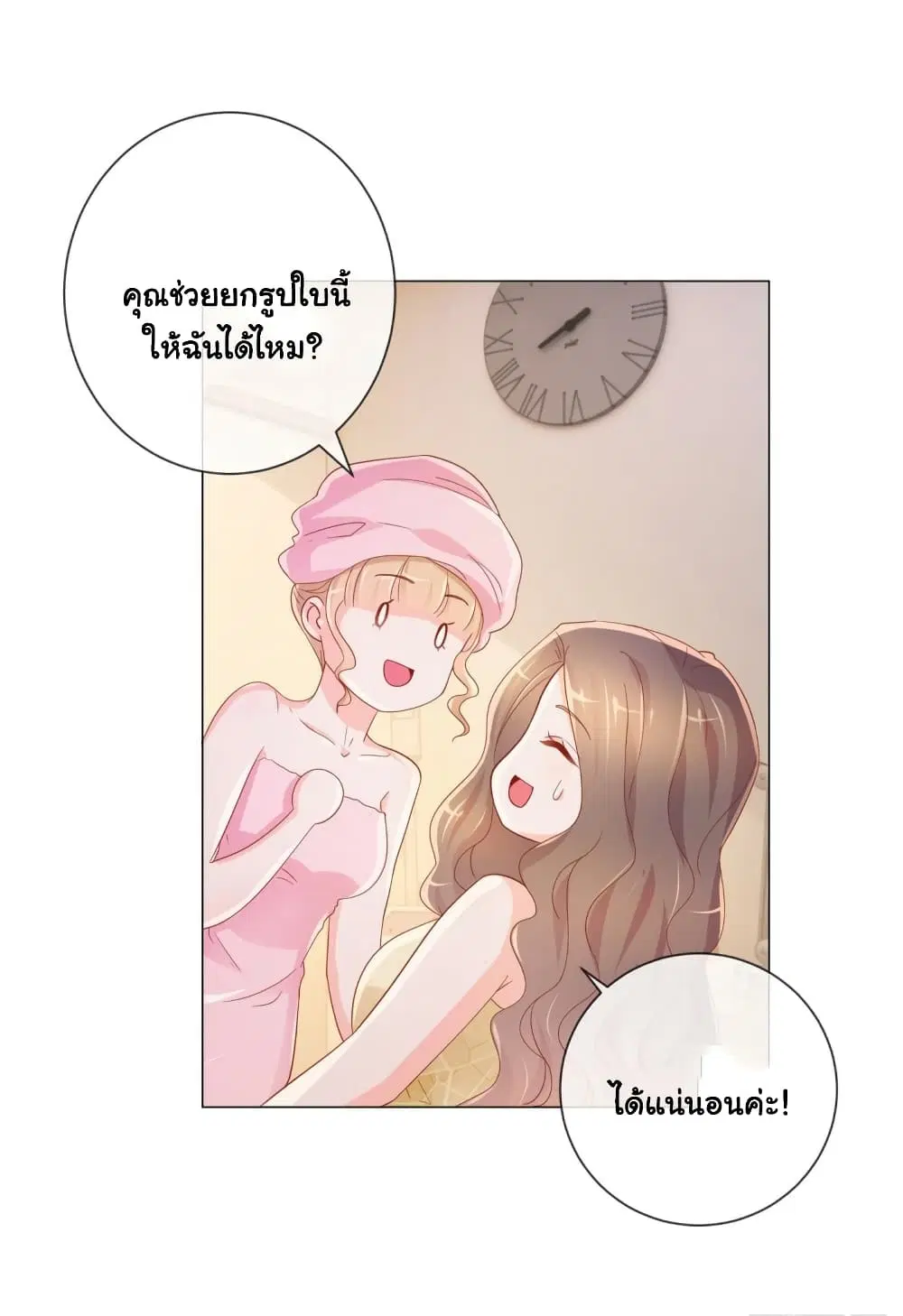 หน้า 28 จาก 37