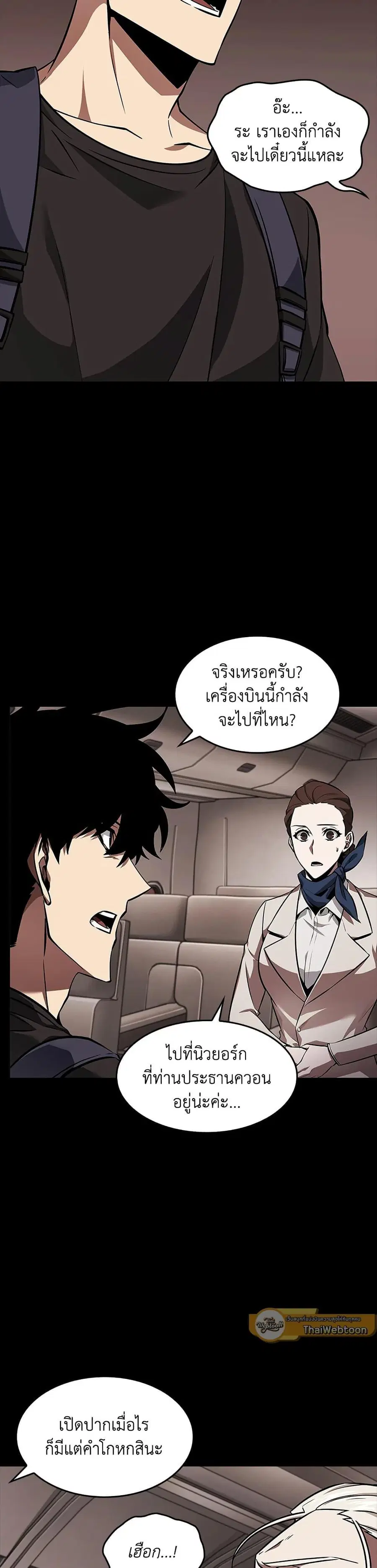 หน้า 15 จาก 35