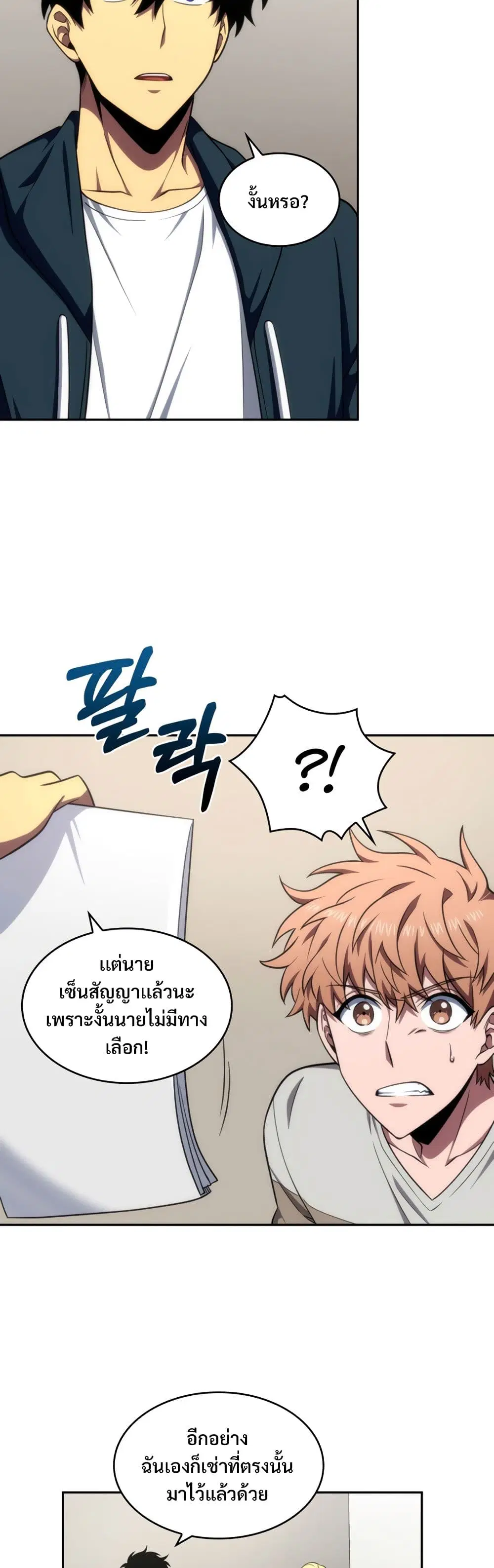 หน้า 10 จาก 40
