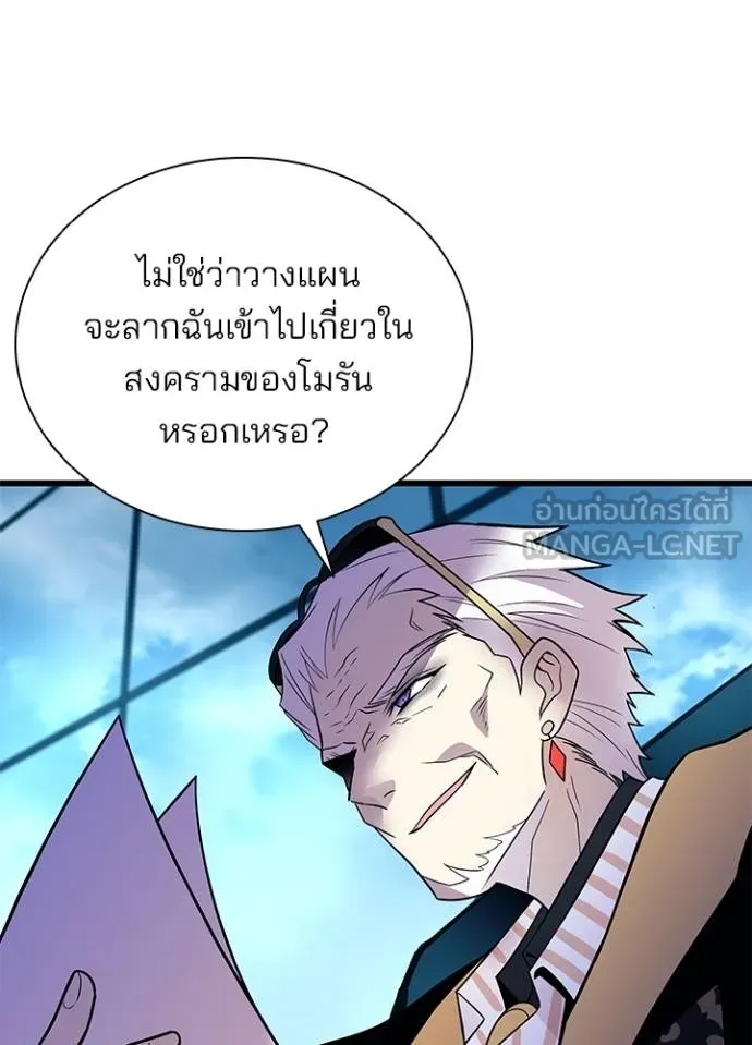 หน้า 31 จาก 147