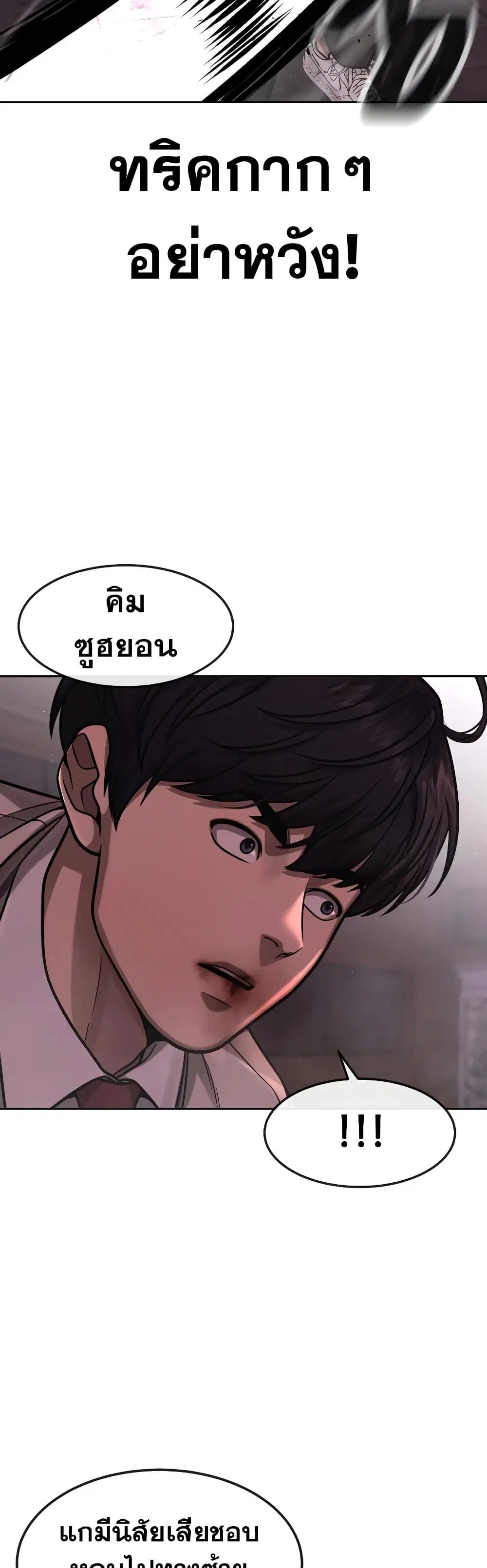หน้า 19 จาก 60