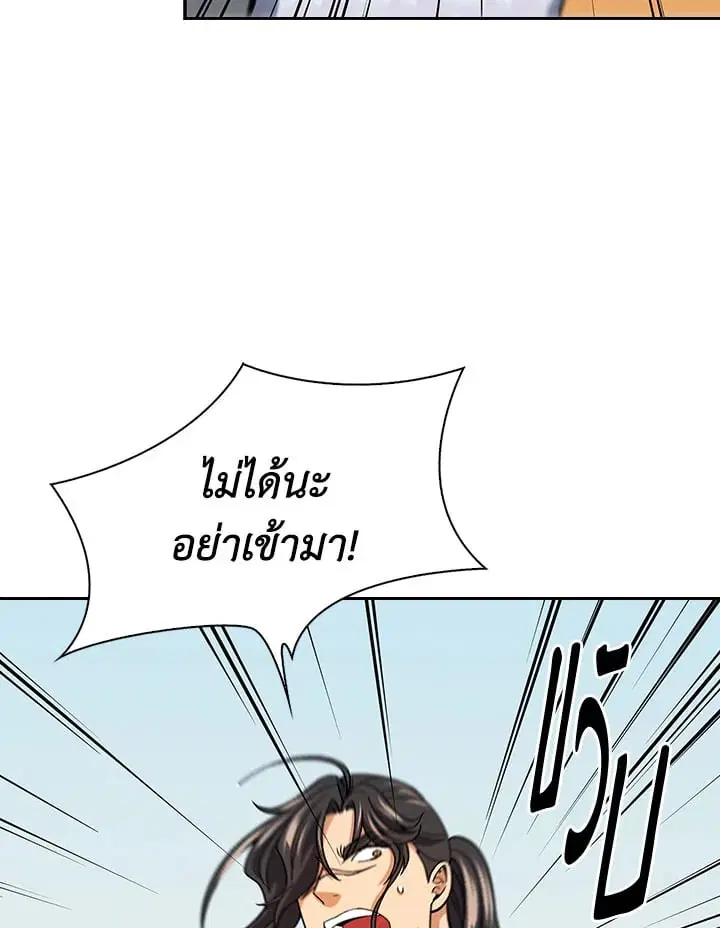 หน้า 68 จาก 117