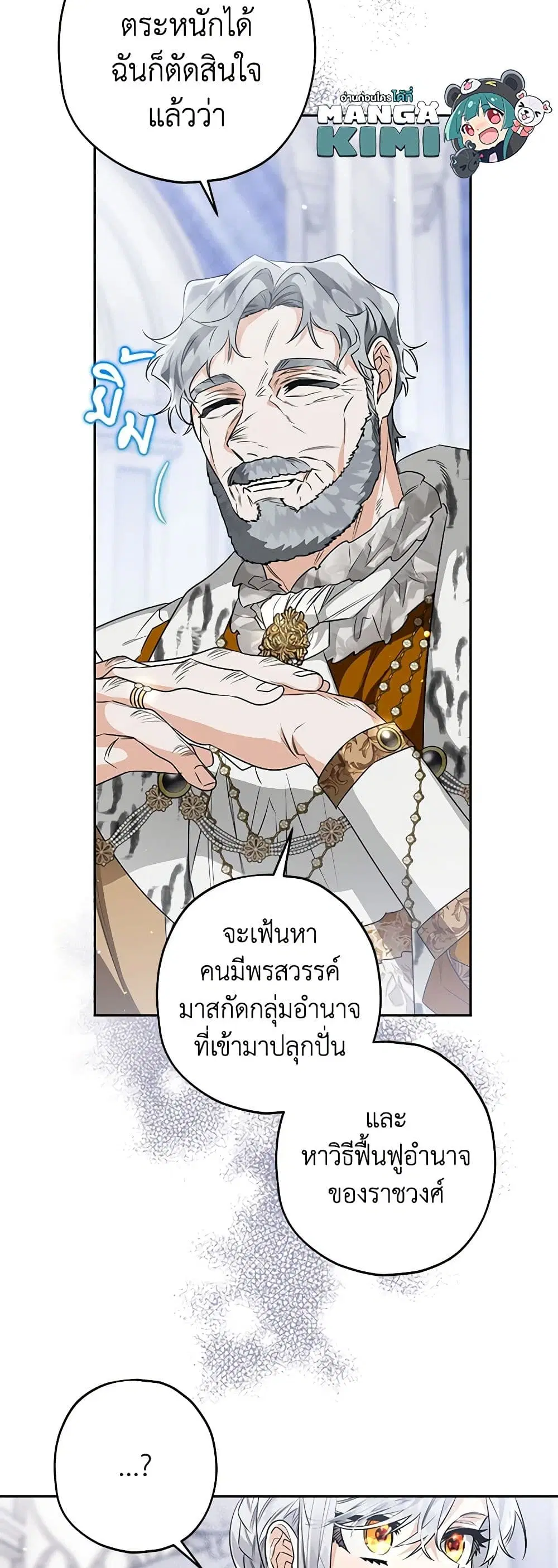 หน้า 44 จาก 47