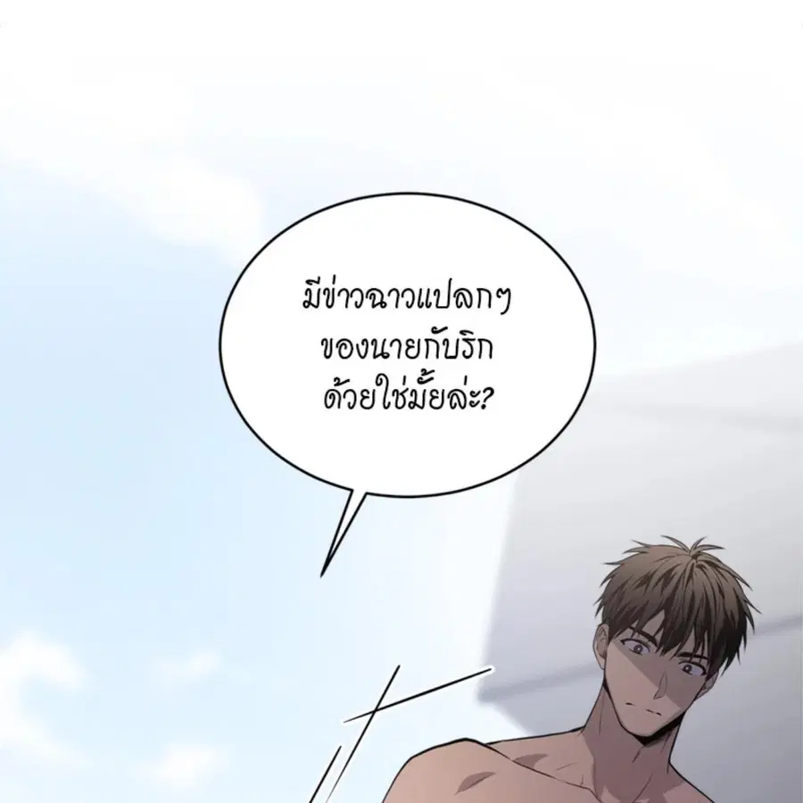 หน้า 135 จาก 144