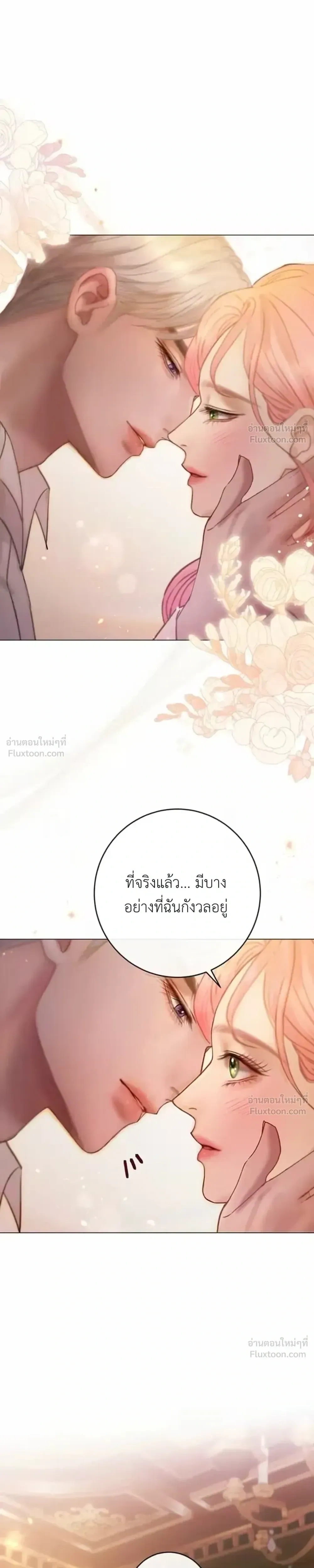 หน้า 33 จาก 36