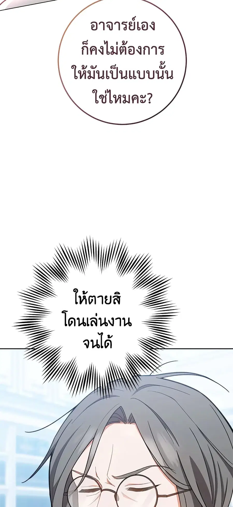 หน้า 11 จาก 62