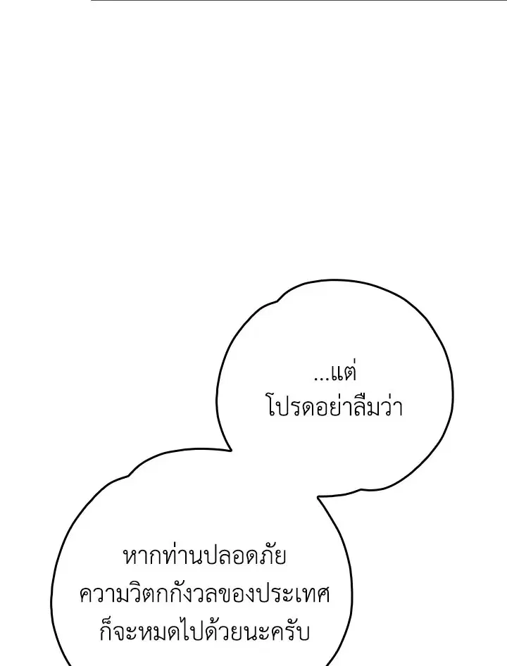 หน้า 118 จาก 125