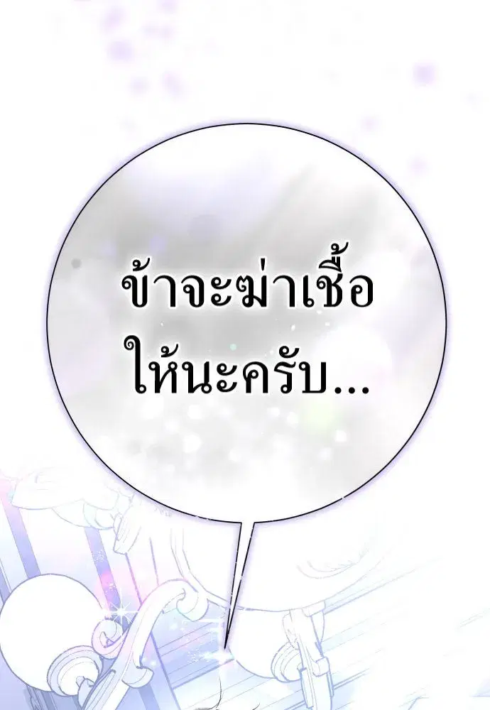 หน้า 2 จาก 145