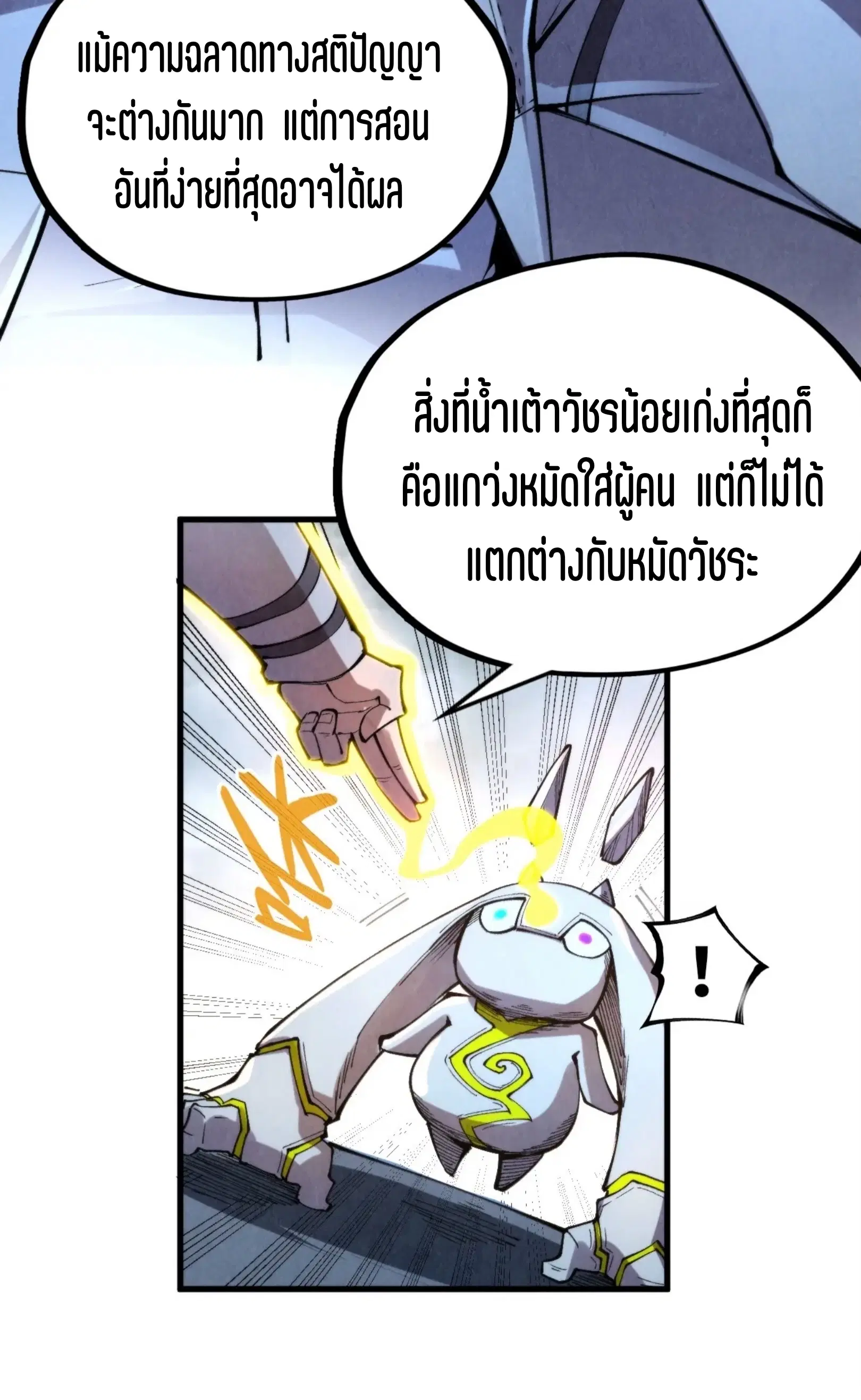 หน้า 49 จาก 61