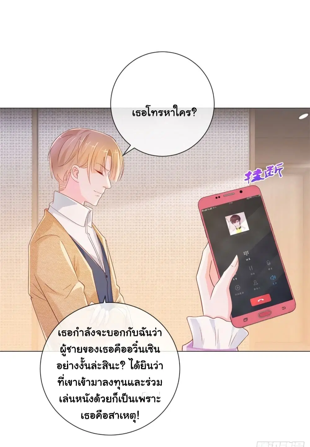 หน้า 10 จาก 31