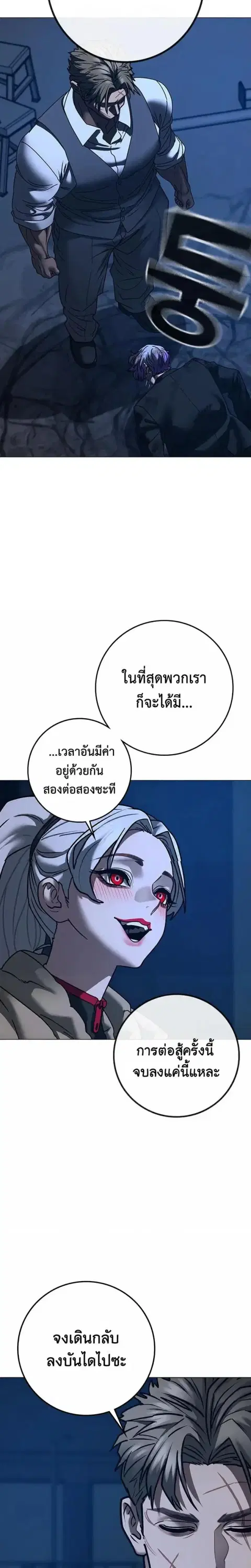 หน้า 24 จาก 46