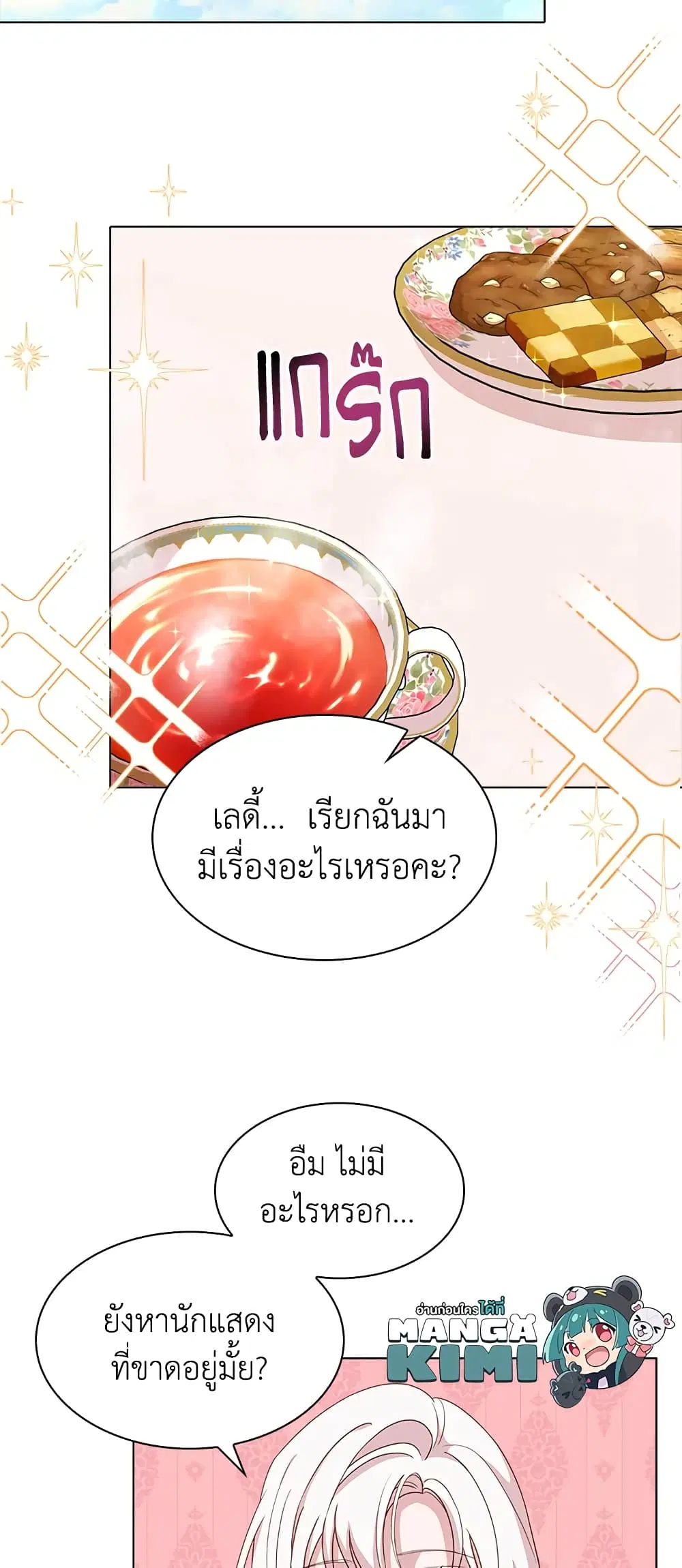 หน้า 19 จาก 41
