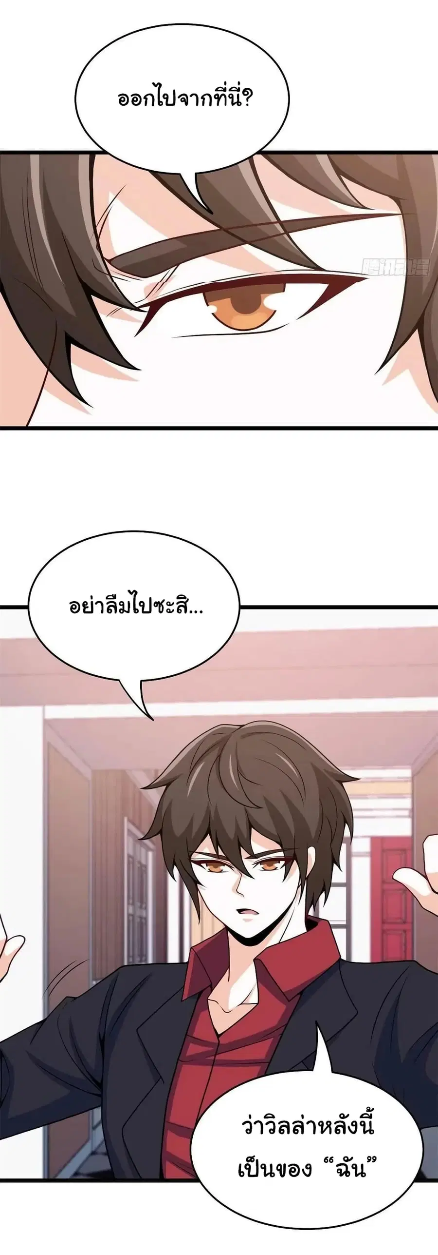 หน้า 4 จาก 33