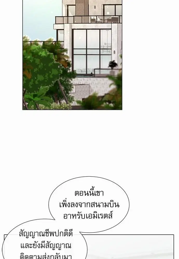 หน้า 2 จาก 76