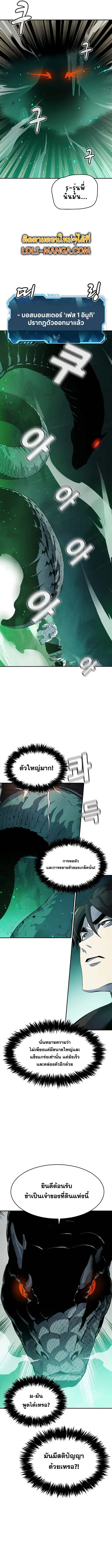 หน้า 7 จาก 17