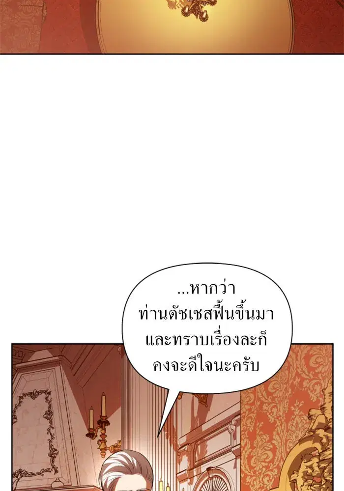หน้า 113 จาก 152