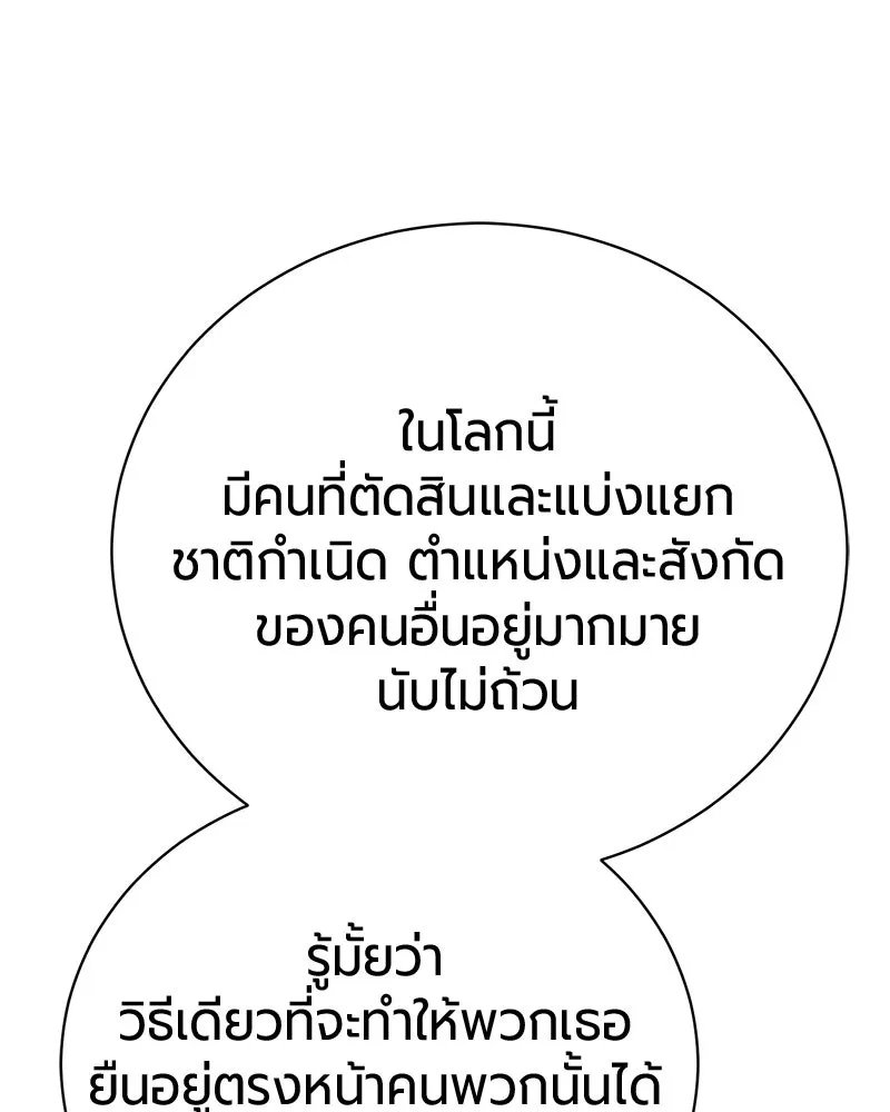 หน้า 161 จาก 193