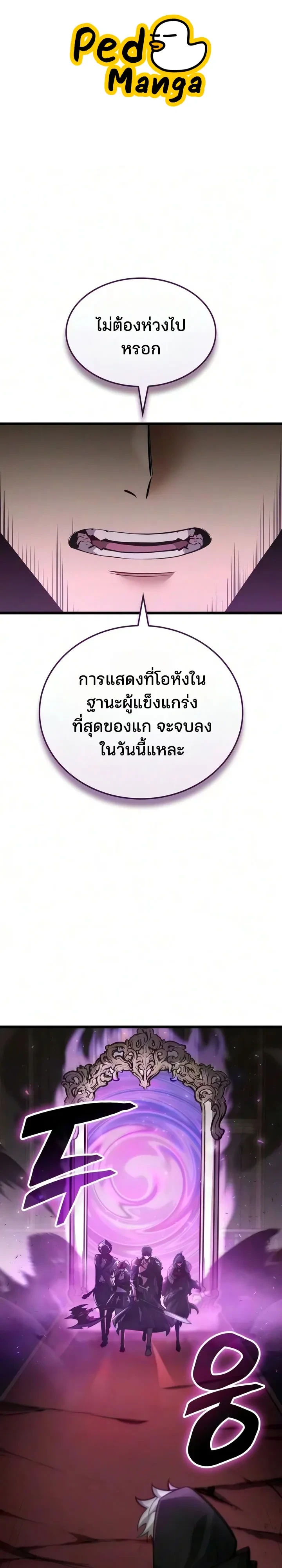 หน้า 1 จาก 15