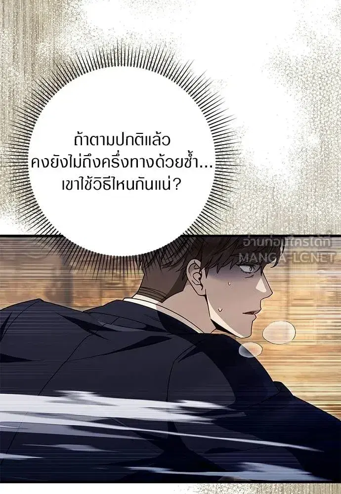 หน้า 36 จาก 142