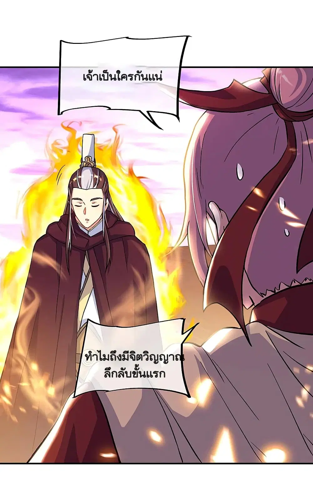 หน้า 38 จาก 48