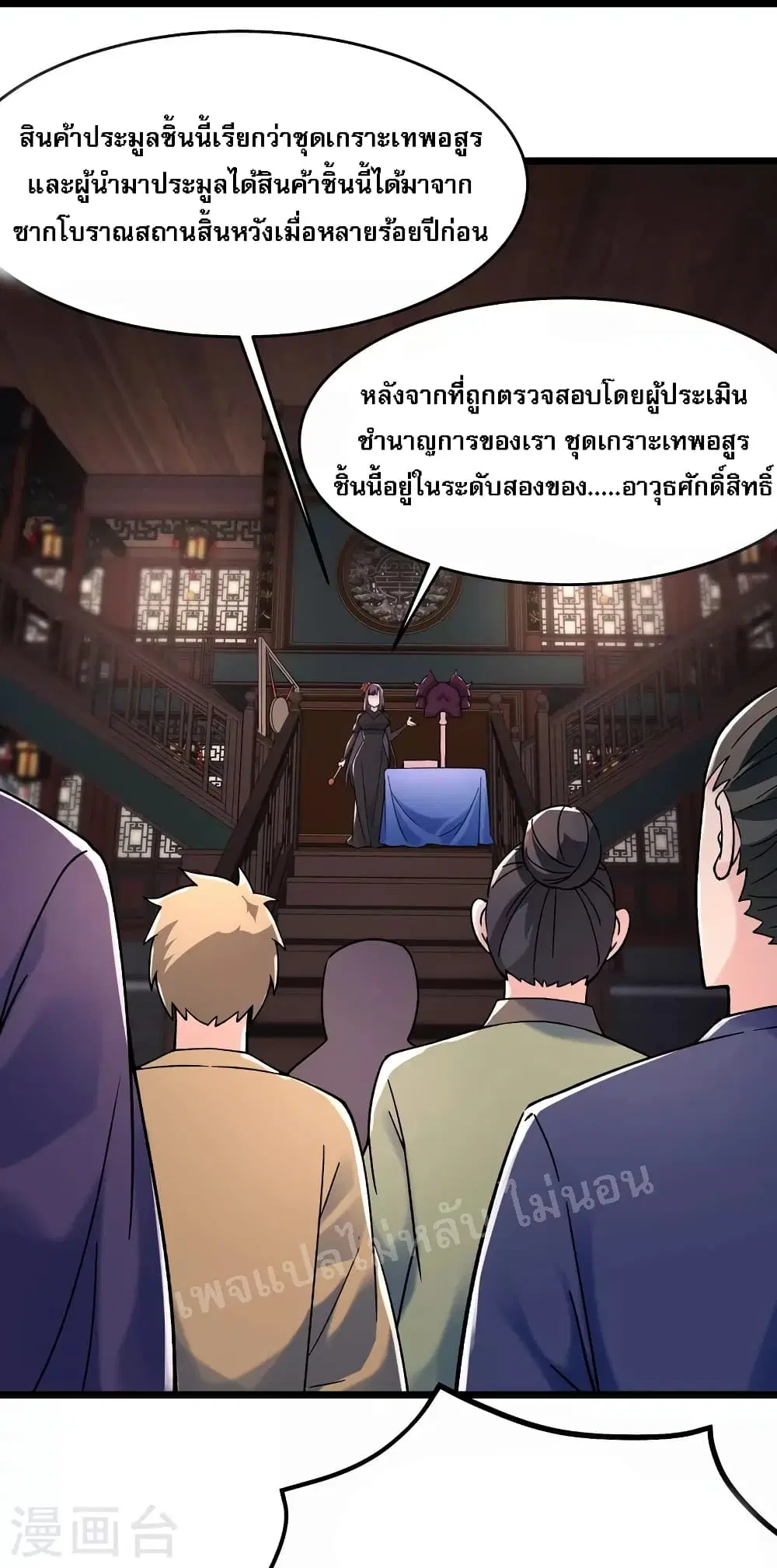 หน้า 13 จาก 35