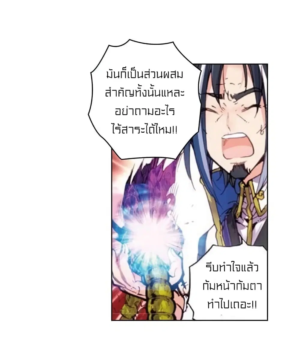 หน้า 3 จาก 49