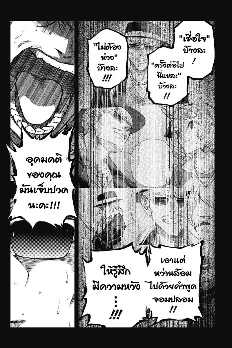หน้า 14 จาก 22