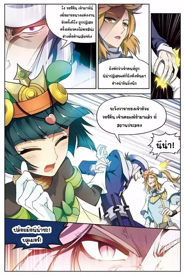 หน้า 8 จาก 16