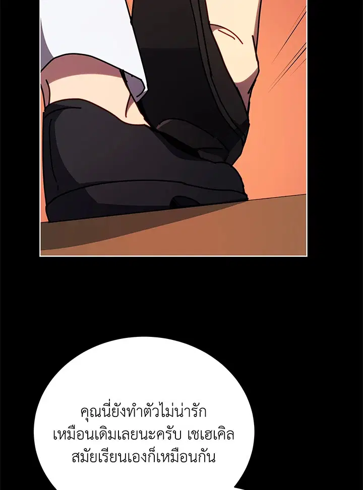 หน้า 46 จาก 137