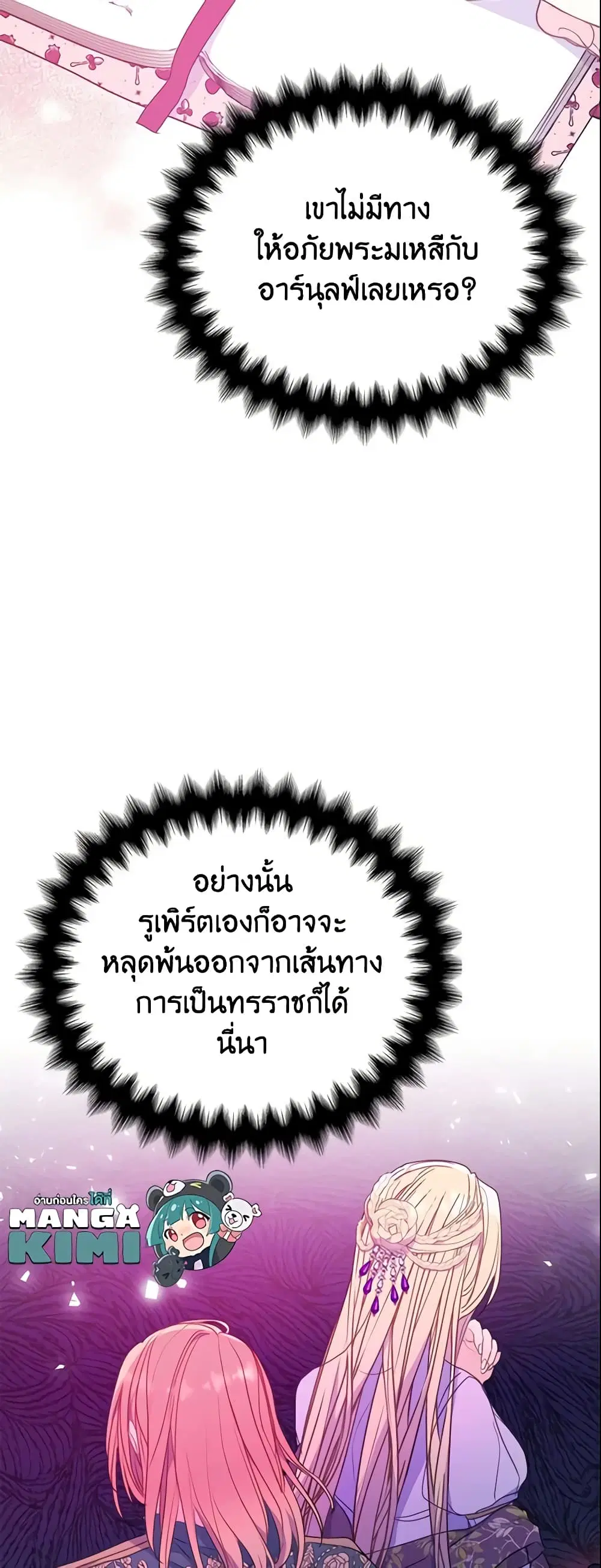 หน้า 25 จาก 41
