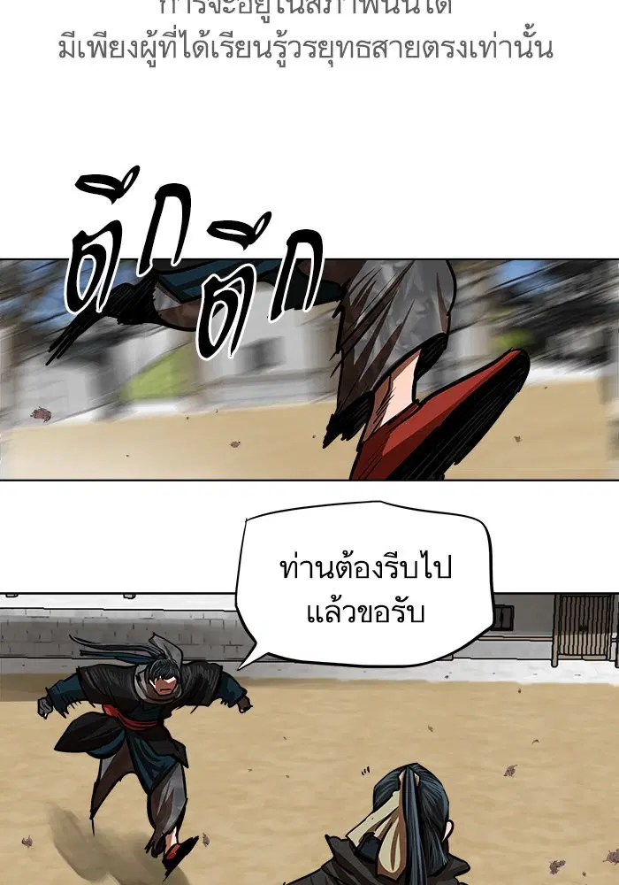 หน้า 57 จาก 67