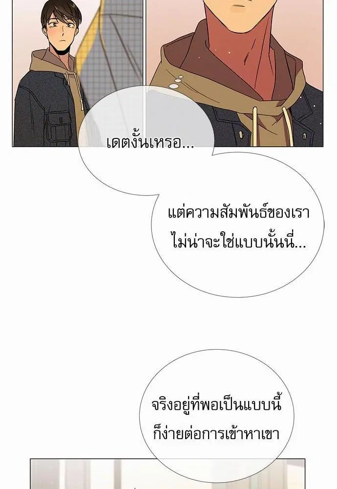 หน้า 26 จาก 61