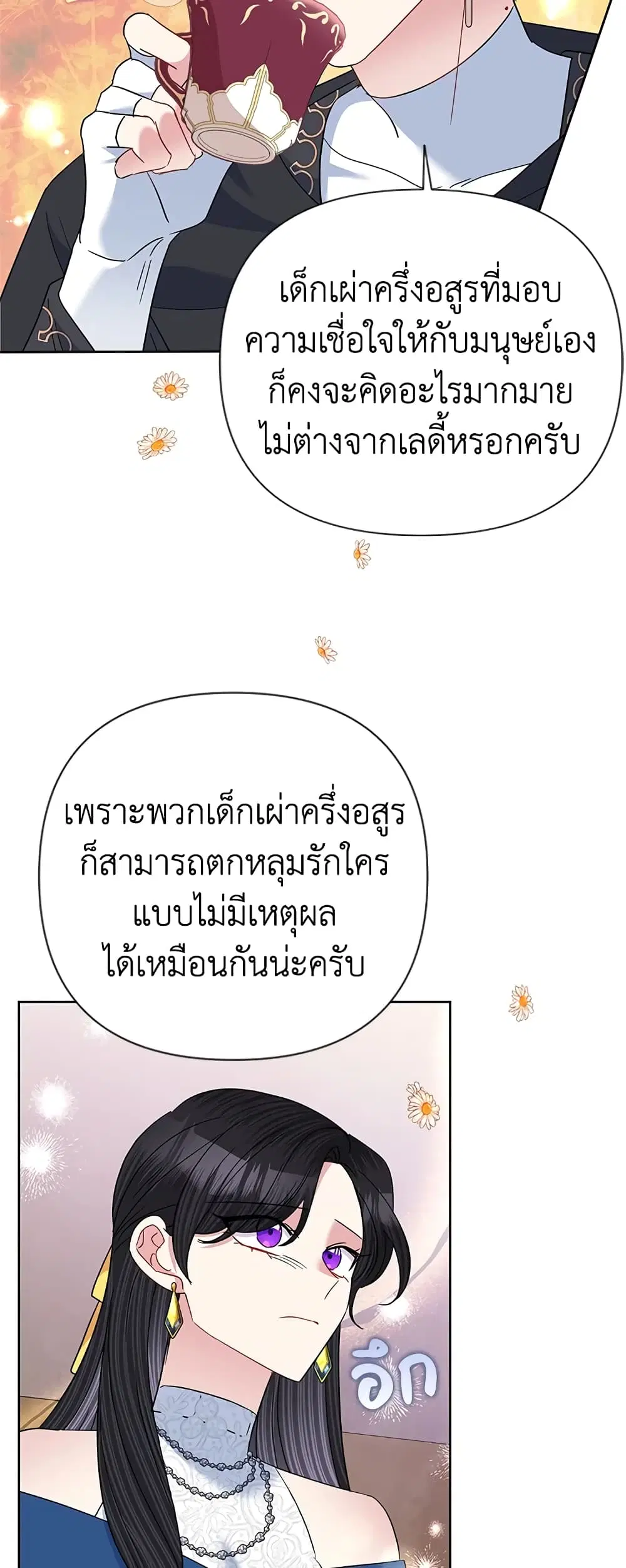 หน้า 32 จาก 44