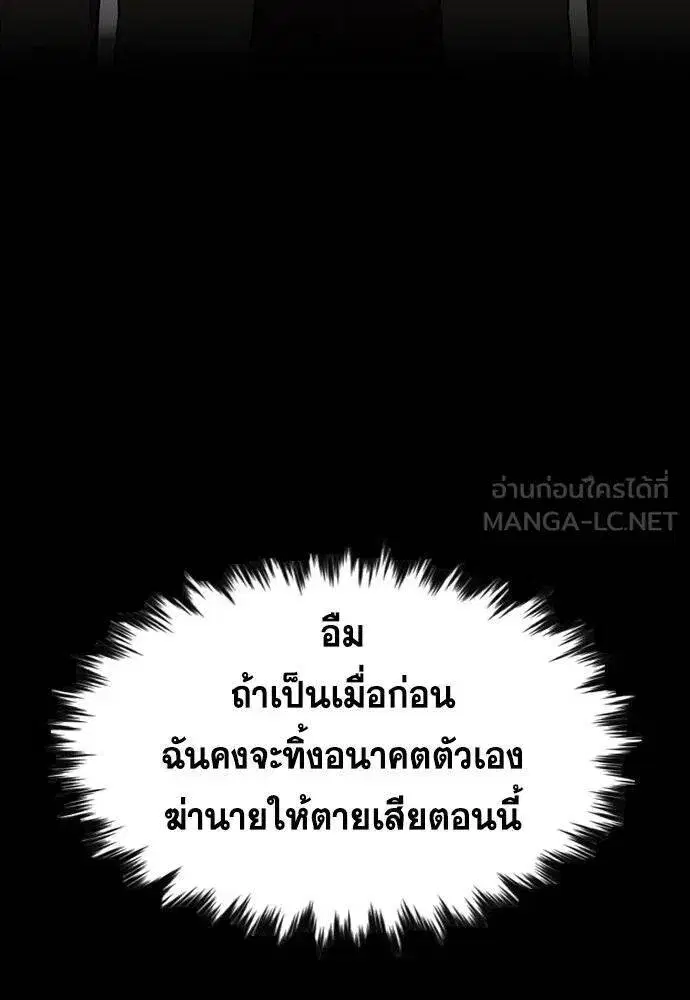 หน้า 50 จาก 116