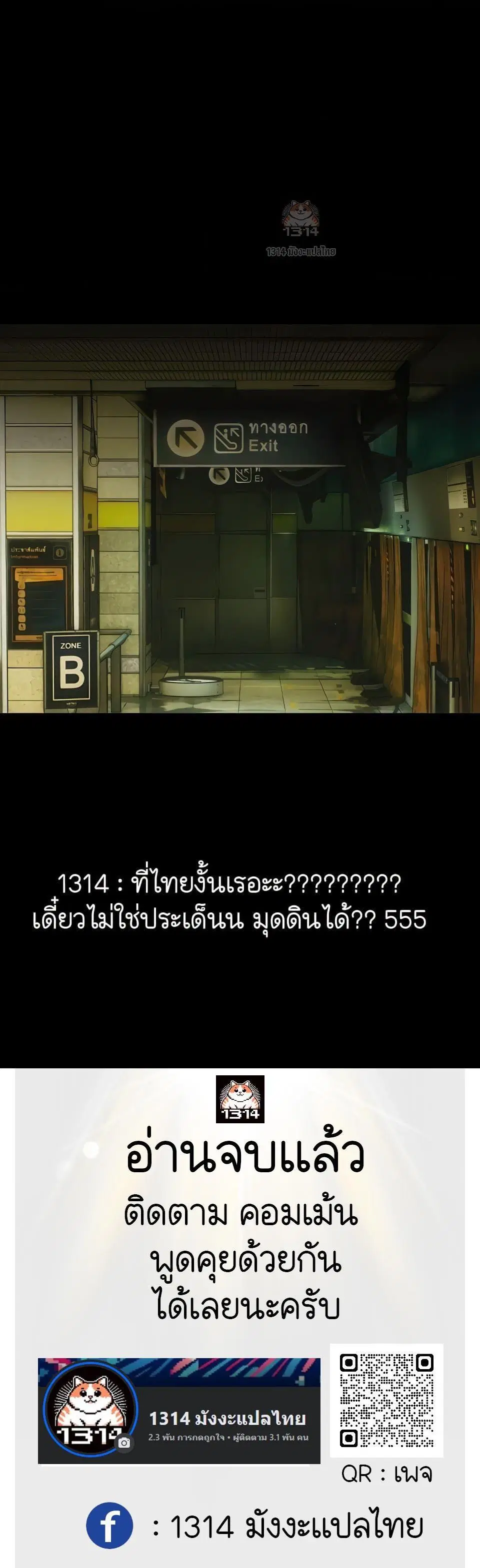 หน้า 12 จาก 13