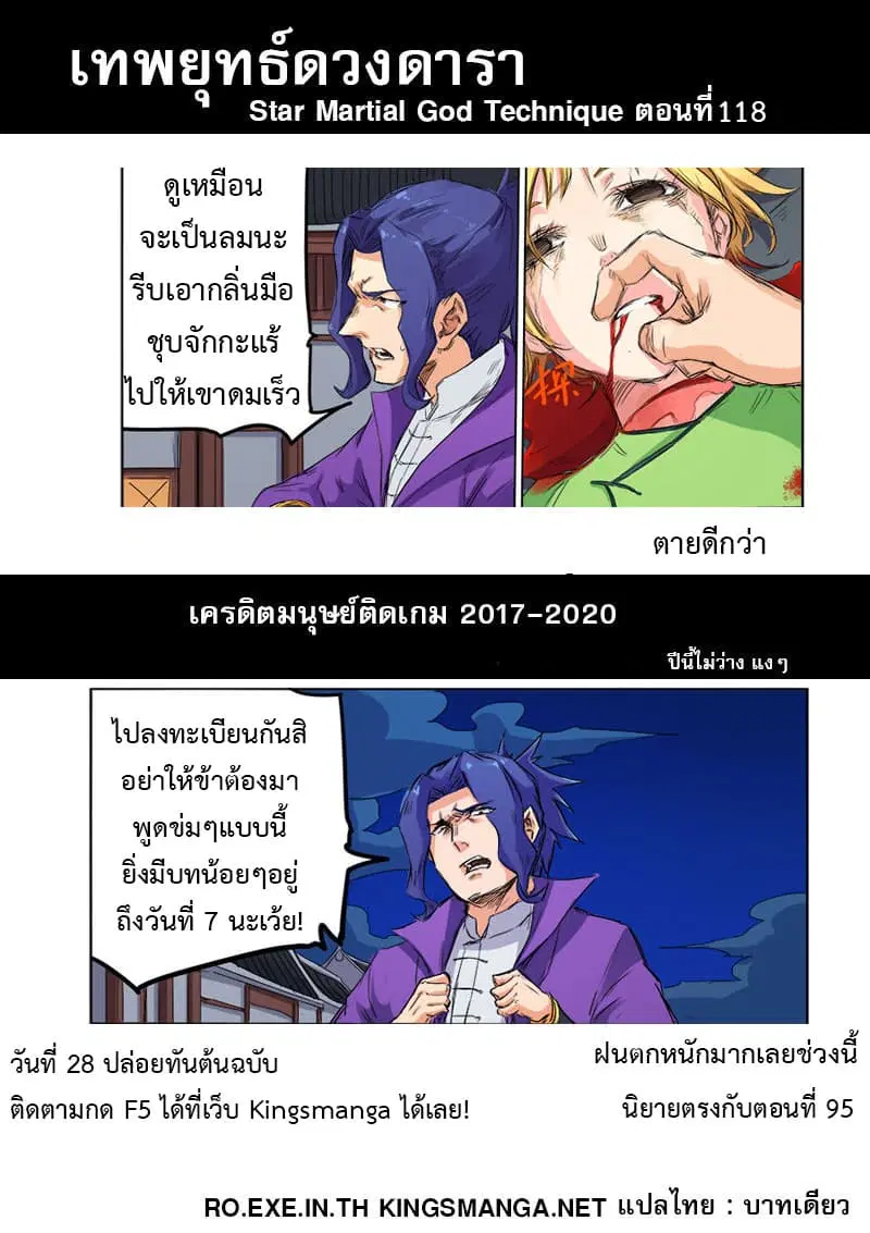 หน้า 9 จาก 9