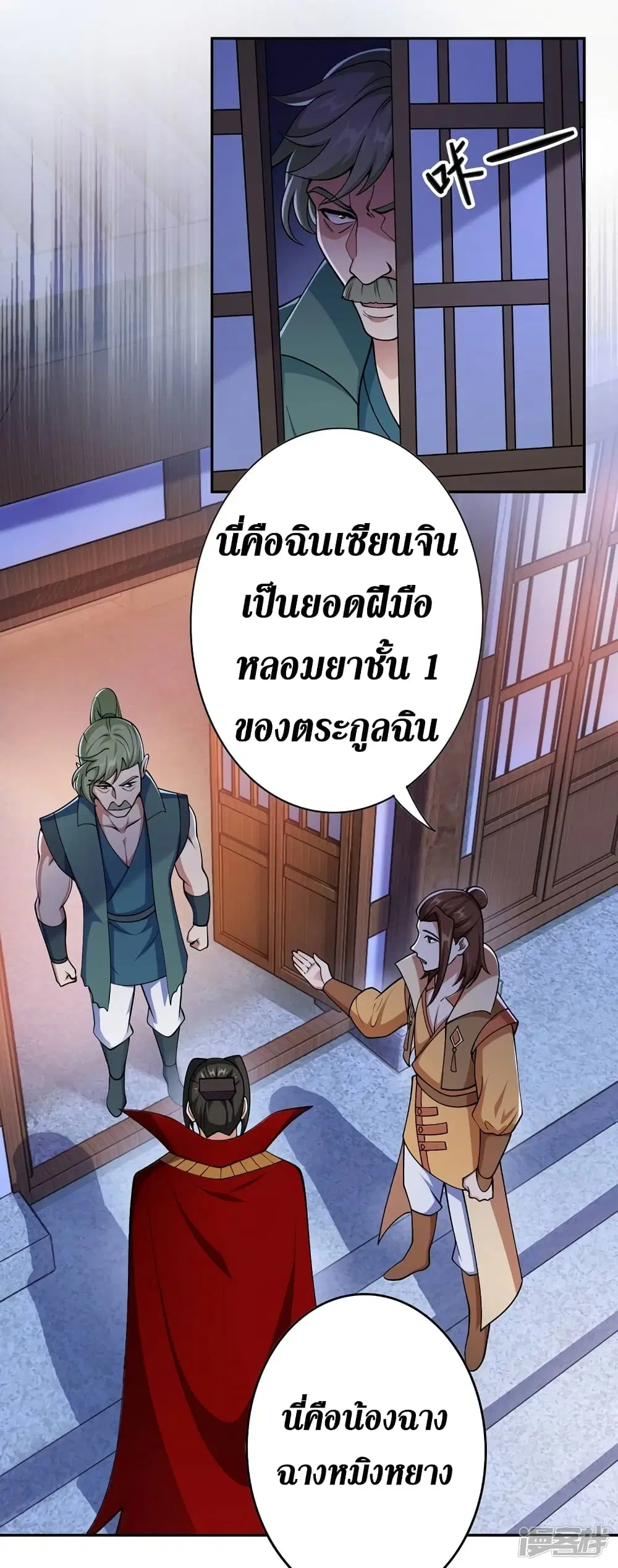 หน้า 17 จาก 21
