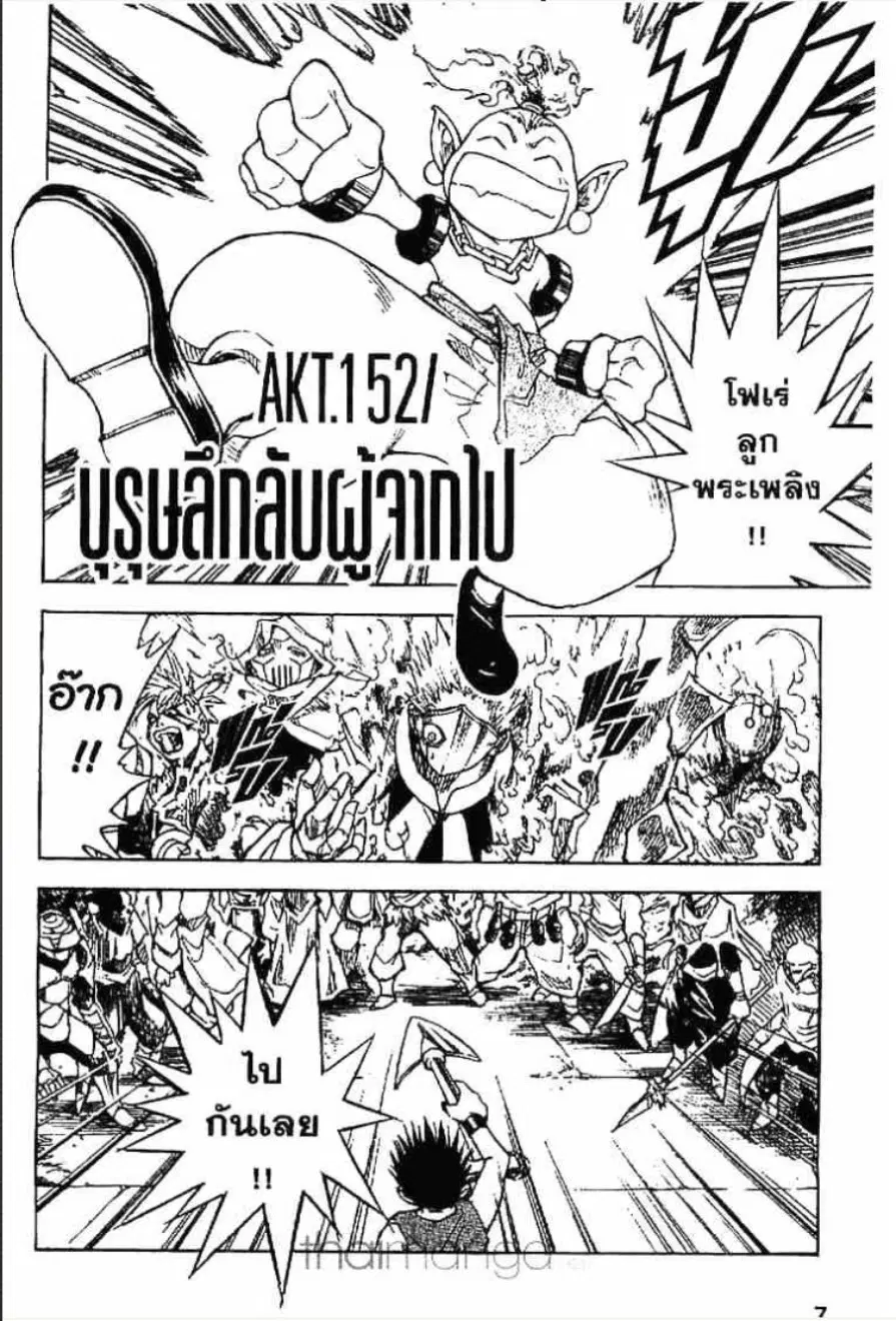 หน้า 1 จาก 16