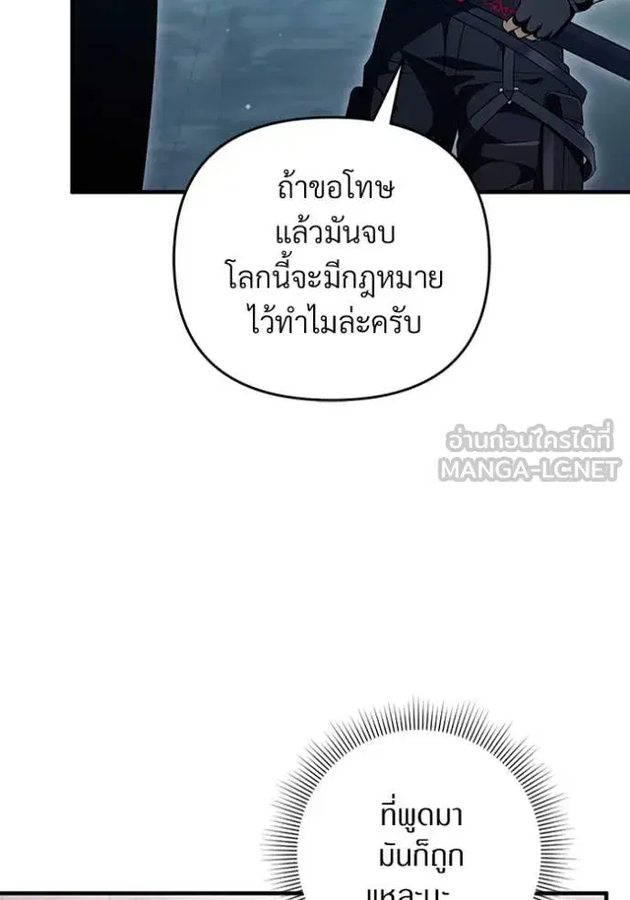 หน้า 73 จาก 129