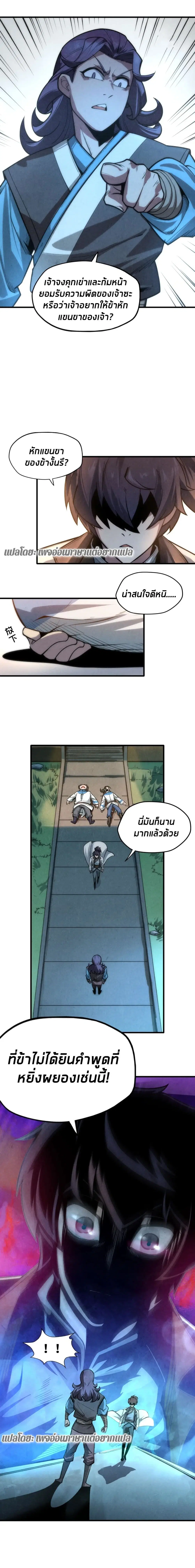 หน้า 3 จาก 16