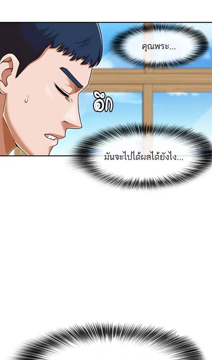 หน้า 95 จาก 139