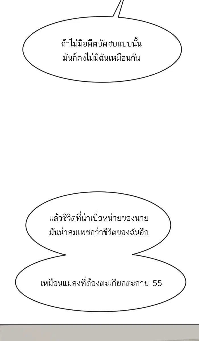 หน้า 47 จาก 152