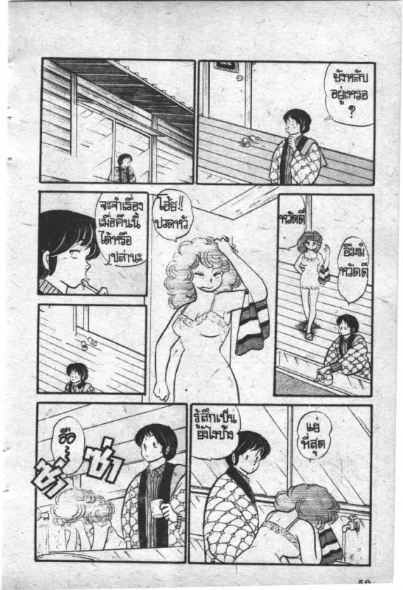 หน้า 15 จาก 32