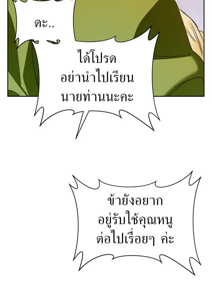 หน้า 76 จาก 143